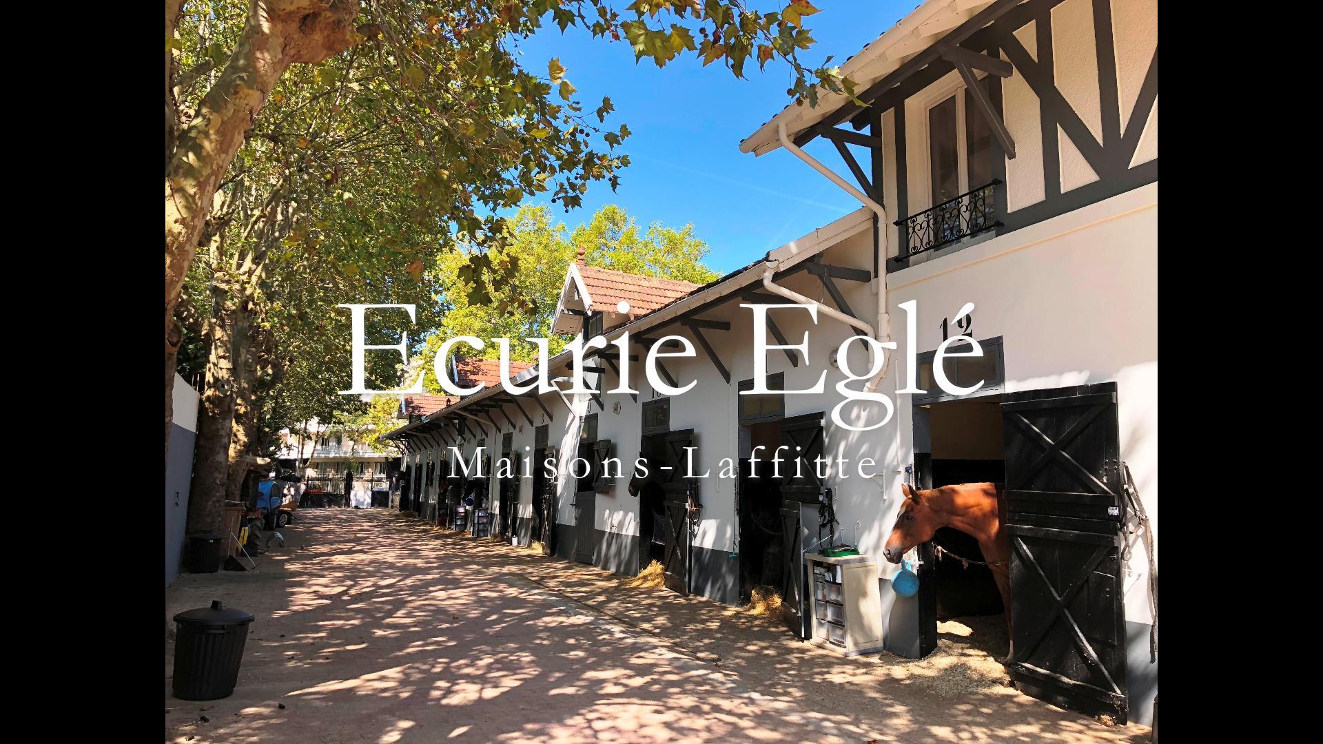 Dinner at Ecurie Egle